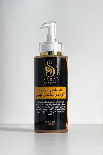 SARA African Black Soap with Tamarind