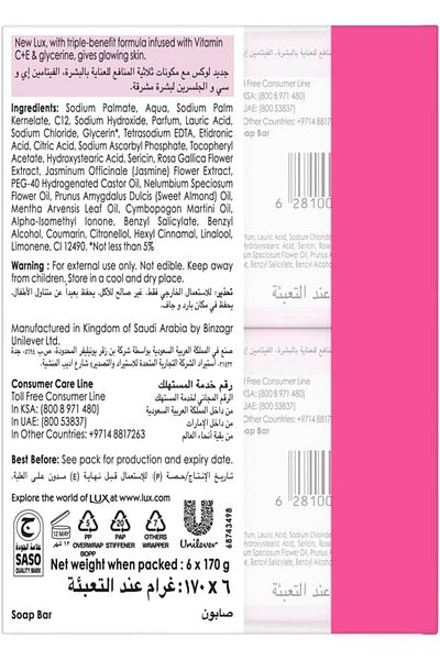 LUX Lux Rose Glow Soap with Vitamin C & E & Glycerin, 170g (6 bars)