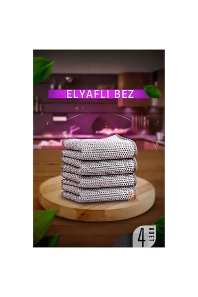 Skygo Fiber Dishwashing and Cleaning Cloth 4 Pcs