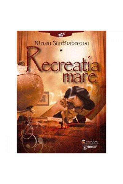 Gramar Страхотна почивка - Мирча Сантимеану