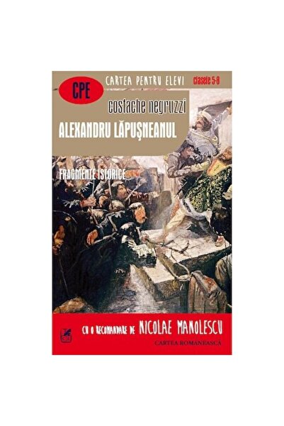 Paralela 45 Educational Alexandru Lapusneanu. Ιστορικά Αποσπάσματα (Ρουμανικό...