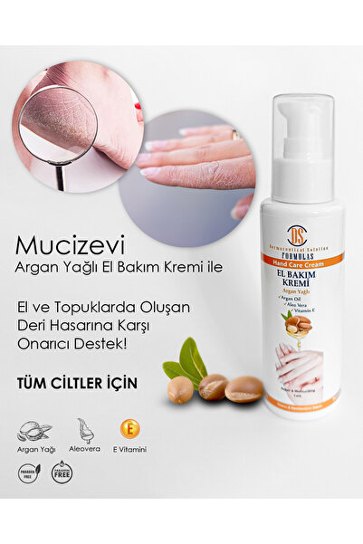 DS Formulas كريم العناية باليدين والقدمين بزيت الأرغان