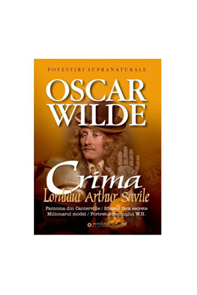 Gramar Ο ΦΟΝΟΣ ΤΟΥ ΛΟΡΔΟΥ ΑΡΘΟΥΡ ΣΑΒΙΛ, Όσκαρ Ουάιλντ
