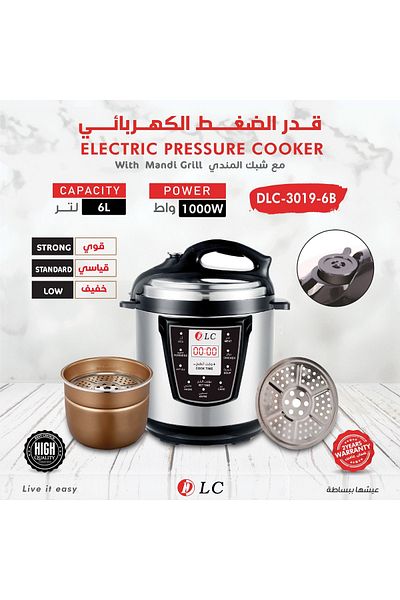 DLC Electric Pressure Cooker 6 Litre 1500 Watt - 3019-6 Black/Silver Steel