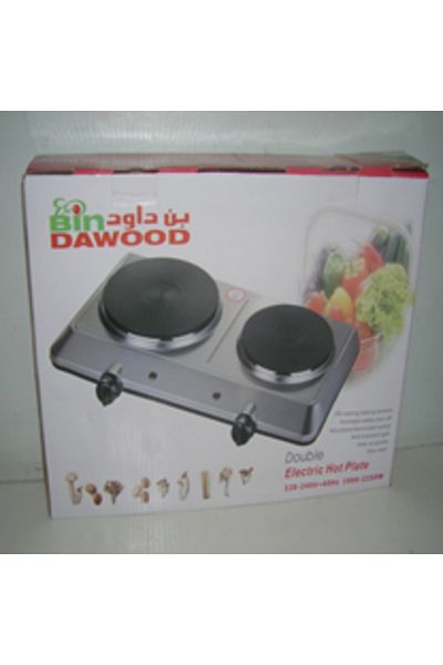 BİNDAWOOD B&D HOT PLATE DOUBLE