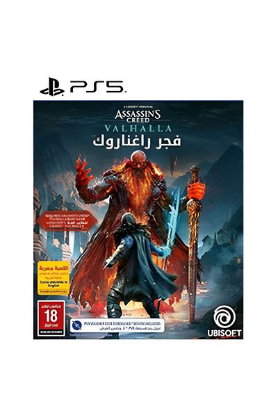 Ubisoft كود توسعة Acv Dawn Of Ragnarok GCAM ARB لجهاز PS5