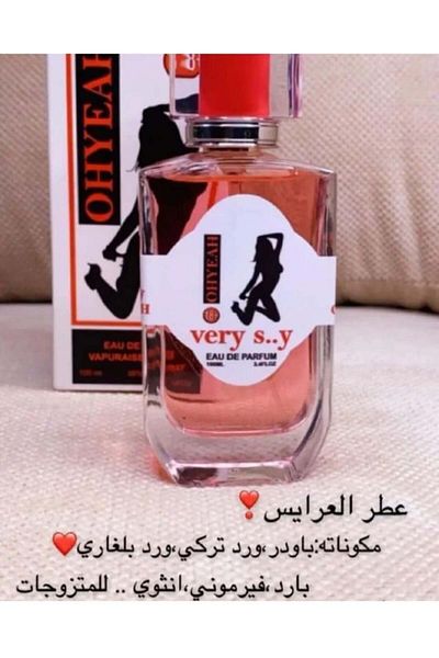 VERY Attractive And Sexy Pheromone Perfume For Women, 100 ml