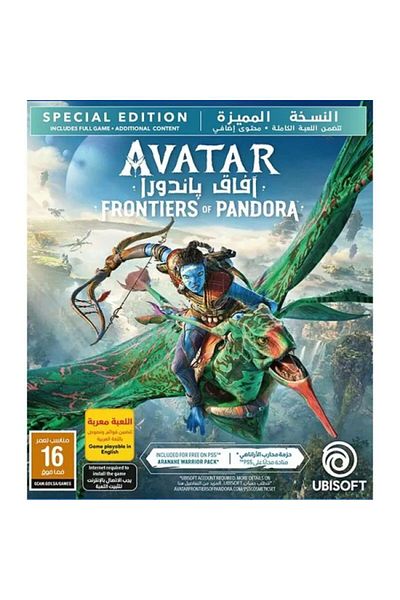 Ubisoft إصدار خاص من Avatar Frontiers Of Pandora GCAM ARB لجهاز PS5