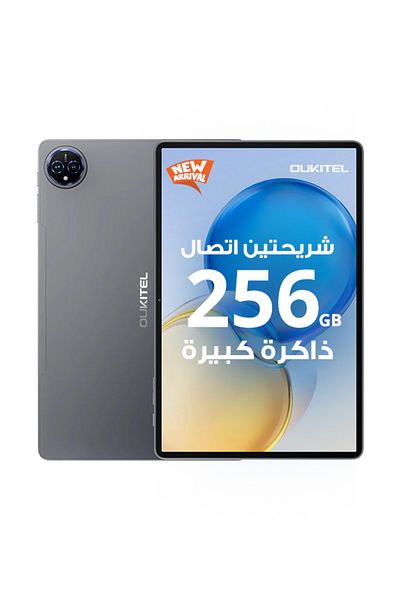 oukitel OT12 Tablet With 11-Inch Dual SIM Grey 4+12GB RAM 256GB 4G - Middle East Version