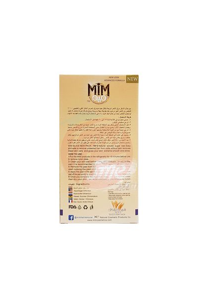 MİM MIM Wax tube sachet 60g