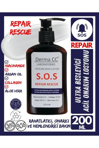 Derma CC LABORATORIES لوشن الجسم ديرما سي سي إس أو إس ريبير ريسكيو أتوكير 200 مل