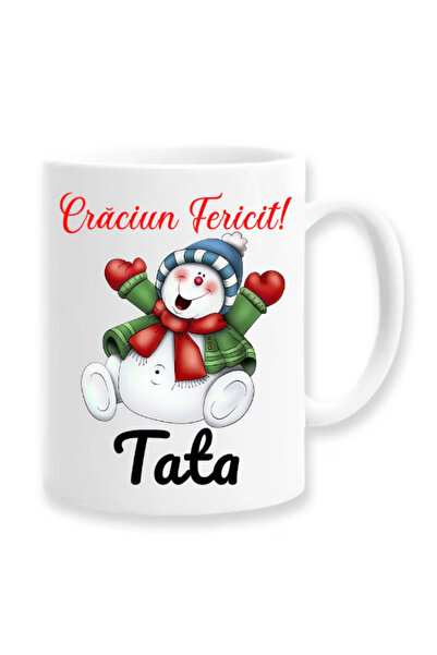 OEM Εξατομικευμένη Λευκή Κούπα Merry Christmas Dad, Inovatix®. 330ml