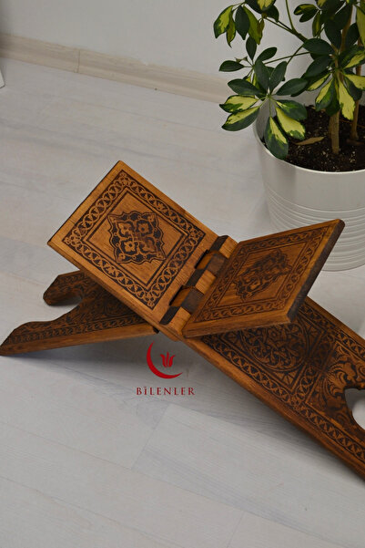 Bilenler Αγία Γραφή του Κορανίου Σελζούκικης Επιδρομής Μεγάλο Μέγεθος (18Χ65 ...