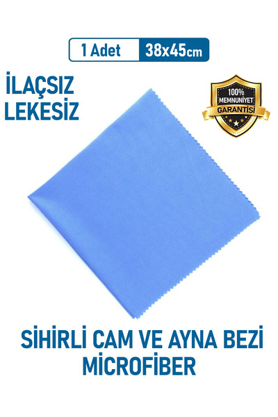 EMORFOHOME 1 микрофибърна кърпа за почистване на стъкла и огледала 38x45 микр...