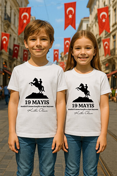 MYADA 19. maj Specijalna Ulu Önder Atatürk Štampano Dječja majica 23585