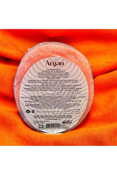 Purlavie Natural (Moisturizing) Argan Sponge Soap 100 Gr.