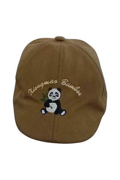 Aware Time 0-12 Months Boy's Adjustable Back Cap Summer Hat