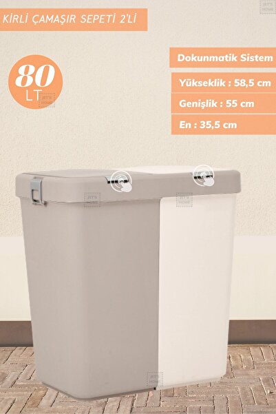 Jet's Home 2’li Kirli Sepeti 80 Lt Çamaşır Sepeti Dokunmatik Motek Çöp Kovası Bej