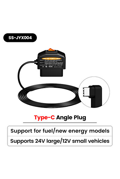 Choice كابل طاقة OBD للسيارة NaviFly SS-JYX004 بطول 35 مم يعمل لمدة 24 ساعة لكاميرا السيارة وكاميرا الفيديو DVR من النوع c/