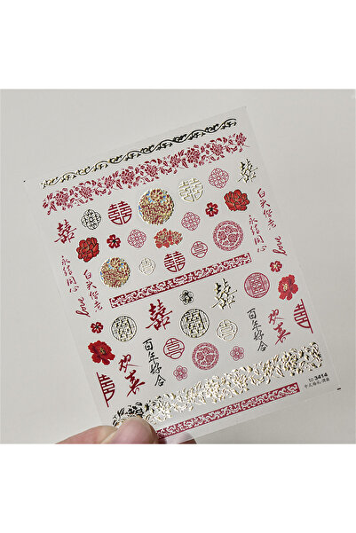 NAILFYOU 1 قطعة to3414TJ 1 قطعة 5D برونزية فاخرة صينية الزفاف مسمار الفن ملصق...