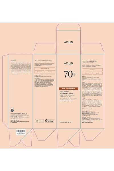 ANUA Rice Toner 70+ with Milky Formula for Radiy Anuaant Skin b