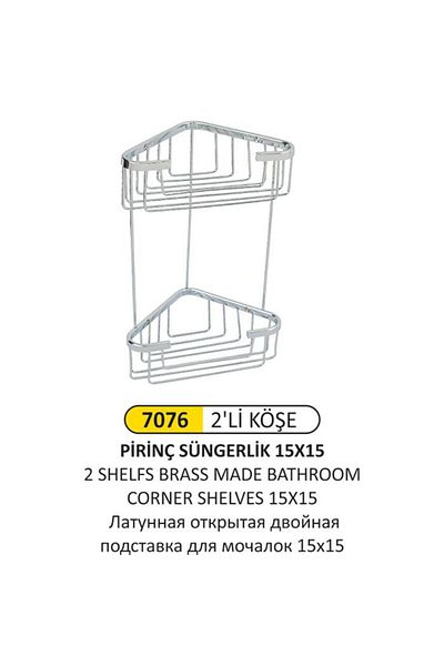 Arı Metal ΣΠΟΥΡΓΑ ΔΙΠΛΟ ΑΝΟΙΧΤΟ 15Χ15 ΟΡΕΙΧΑΛΚΙ