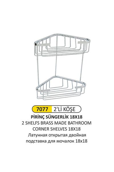 Arı Metal Sponginess Διπλό Κλειστό Ρύζι 18x18