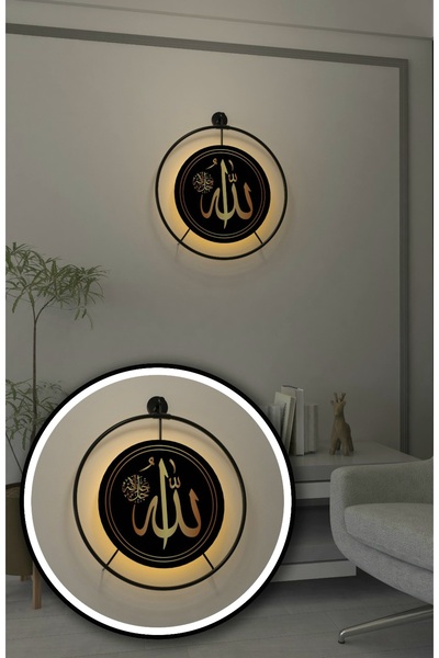 Wallover Design Allah A.c Temalı - Kablosuz Ledli Metal Çerçeve Cam Baskı Tab...