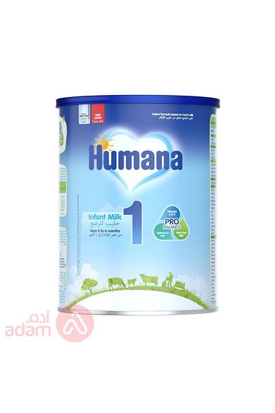Humana رقم 1 1600 جرام