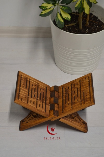 Bilenler Rahlesi al Coranului, dimensiune mică (18X45cm), cu lucrări sculptate
