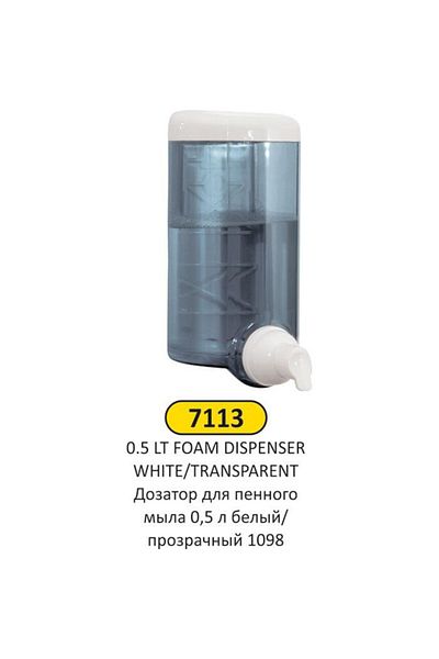 Arı Metal ΠΟΥΣΤΟΣ ΠΟΥΣΤΟΣ 0,5 LT BEY/ŞEF 1098
