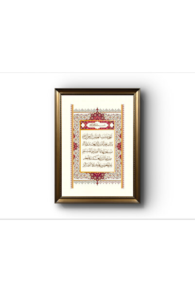Altın Çerçeveli Fatiha S resi Tablosu - Fatiha Tablosu - Hat Tablosu Dualı Tablo - İslami Dekor