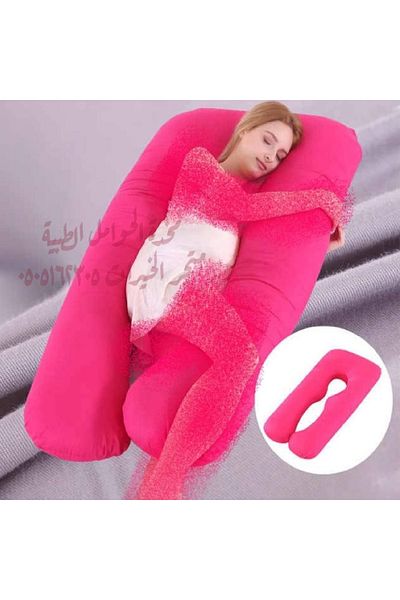 Other The perfect U-shaped pregnancy pillow for your entire body