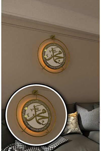 Wallover Design İslami Muhammed S.a.v - Gold 60x70cm - Pilli Led - Cam Metal ...