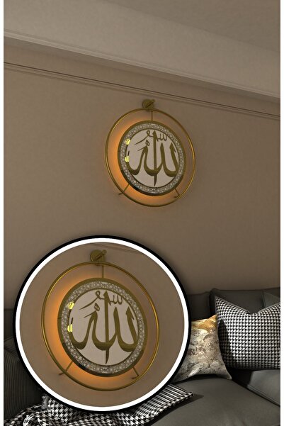Wallover Design Allah A.c Temalı - Gold 60x70cm - (KABLOSUZ LEDLİ) Metal Çerç...