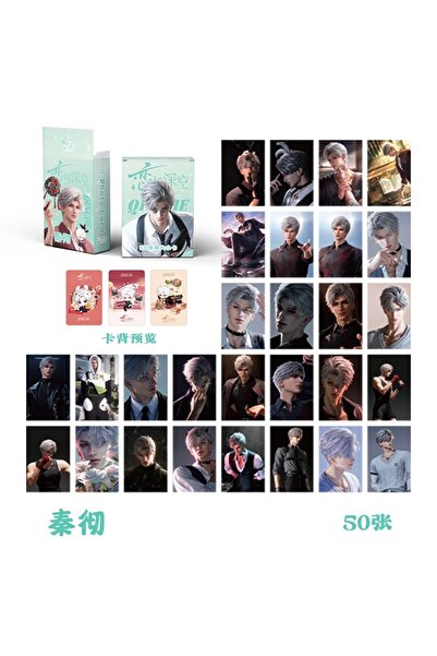 Choice مجموعة من 50 قطعة من بطاقات الليزر لومو للعبة Love And Deepspace من Ra...