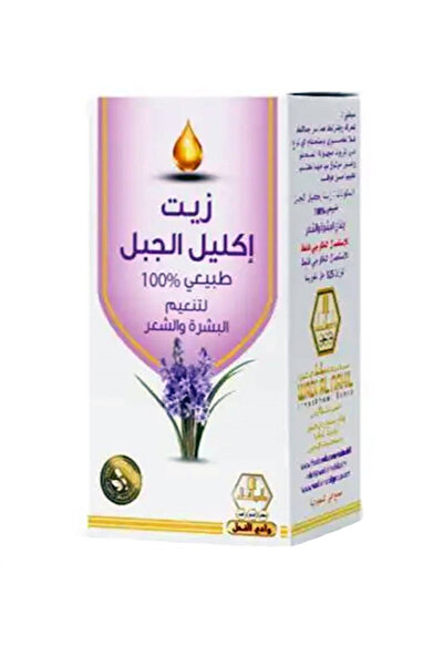 LOVARD زيت اكليل الجبل 125 مل