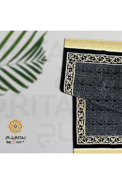 BACK COMFORT Musk Prayer Rug 8 mm Thickness