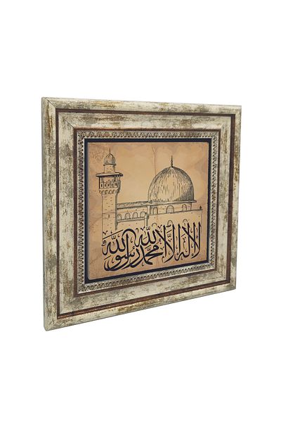Sadrazam Natural Stone Painting with Word-I Tevhid Print (25 X 25 Kh-53)