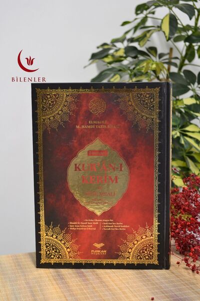 Furkan Neşriyat BİLGİSAYAR HATLI ARAPÇA 7 ÖZELLİKLİ KUR AN-I KERİM RAHLE BOY
