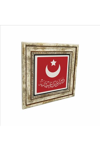 Sadrazam Bismillah Printed Natural Stone Table (25 X 25 Kh-14)