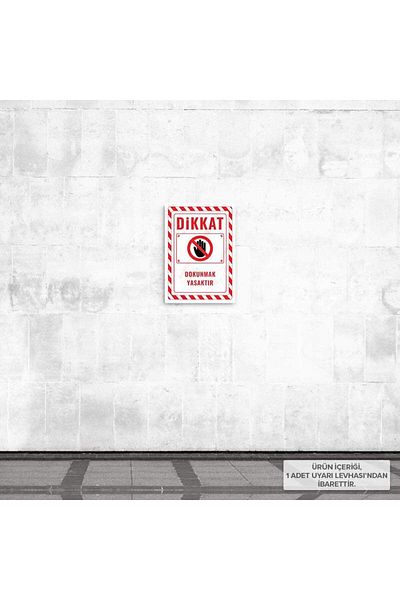 Posterya Ul02629-A5 - No Touching Warning Sign (15.4×21.6cm)