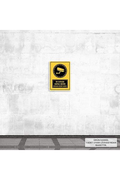 Posterya Ul01347-A4 - This Garage Has a Closed Circuit Security System Warning Sign (21.6×30.3cm)