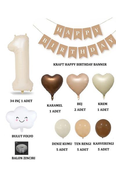 PartyPoo 1 Year Old Retro Birthday Set; Cream Number Foil, Banner, Heart Balloon Birthday Party Decoration