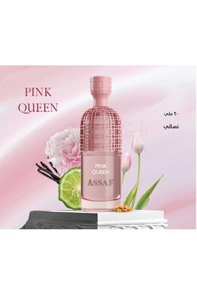 ASSAF Original Audi Perfume Bank Queen