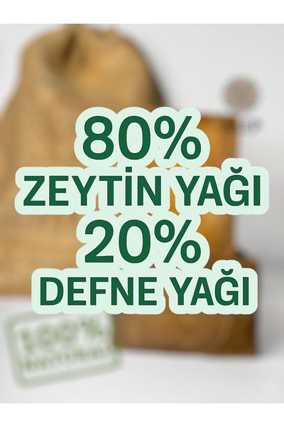 ALEP Handmade 20% Laurel 80% Olive Oil (6-Pack)