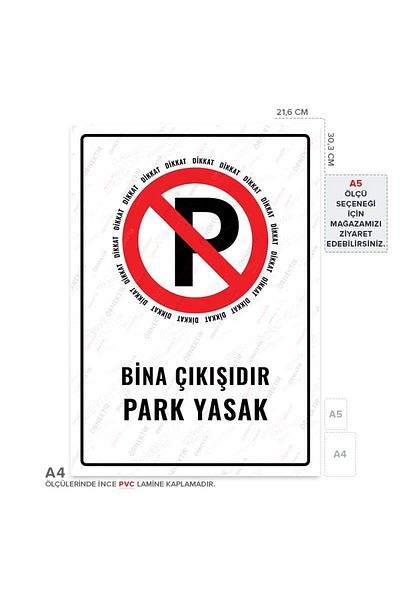 Posterya Ul01210-A4 - Building Exit Parking Prohibited Warning Sign (21.6×30.3cm)