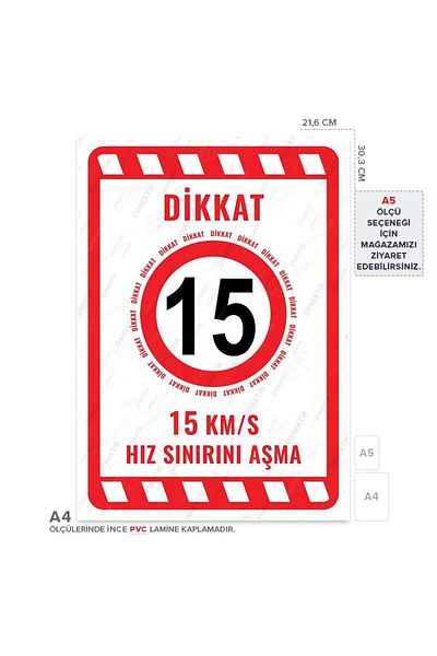 Posterya Ul02254-A4 - 15 Km/H Speed Limit Exceeding Warning Sign (21.6×30.3cm)