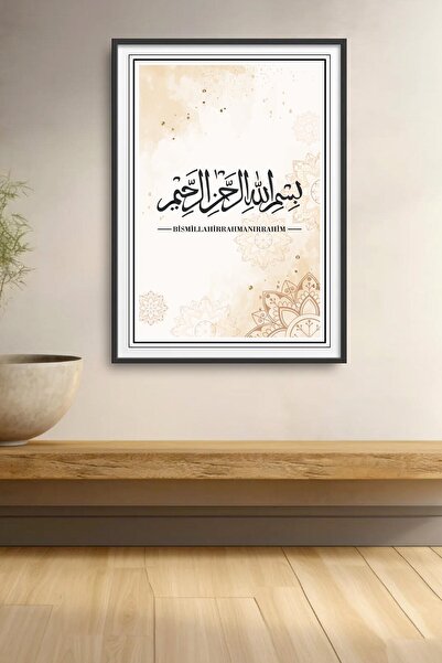 ByMeyla 3-Piece Frameless Poster with Religious Symbols, Allah, Muhammad, Bismillah Words, Modern Frameless Painting