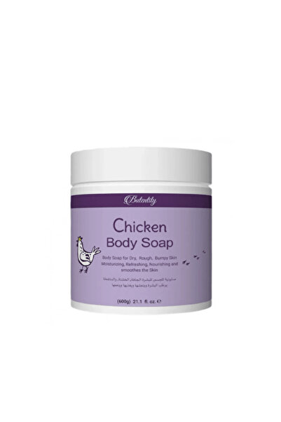 butentity صابونة علاج جلد الدجاج للجسم والبشرة الجافة والخشنة والمتورمة